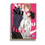 Yaoi Manga A9 Two-Sided Love