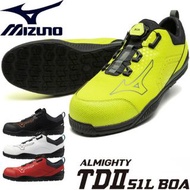 🇯🇵日本代購 mizuno安全鞋  mizuno ALMIGHTY TDII 51L BOA working shoes safety shoes mizuno 防滑鞋 行山鞋 廚房鞋 地盤鞋 電廠鞋