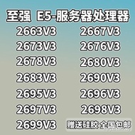 E5-2666V3 2673V3 2676V3 2678V3 2696V3 2699V3 2698V3 2683V3现货
