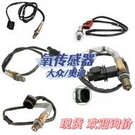 Sesuai untuk Volkswagen/Audi Penderia Oksigen Depan Penderia Oksigen OE 06J906262AA