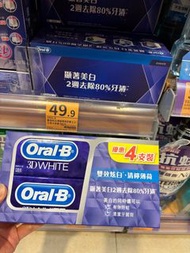 Oral B 雙效炫白，清檸薄荷美白牙膏