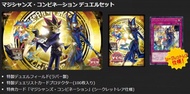 遊戲王 YCSJ2020 黑魔導 禮盒