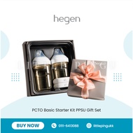 Hegen PCTO Basic Starter Kit PPSU Set/ PPSU Bottle