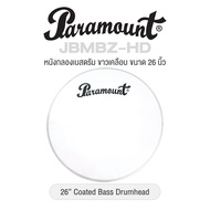 Paramount JBMBZ-HD Coated Film Bass Drumhead หนังเบสดรัม หนังกลองกระเดื่อง น้ำมันขุ่น ด้านตี ขนาด 18