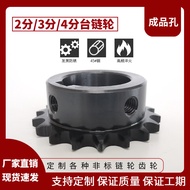2 Points 3 Points 4 Points Single Double Row Chain Wheel 428 Chain Gear Accessories Daquan 08b06b04C