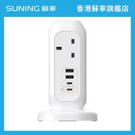 MOMAX ONEPLUG PD20W 2A2C 7位拖板 白色
