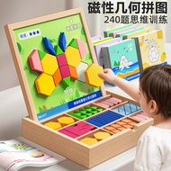 Lijigsaw Puzzle Children's Educational Toys 3 to 6 Years Old Kindergarten Wooden Absorption 3 Years 