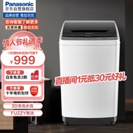 松下(Panasonic)全自动波轮洗衣机8公斤 人工智能 省电轻音 桶自洁 桶风干 节能省水 XQB80-K10N