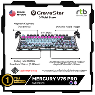 GravaStar Mercury V75 Pro คีย์บอร์ดเกมมิ่ง Gaming Keyboard