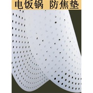 電飯煲防糊墊防焦墊20—40CM電飯鍋墊子米寶墊硅膠商用不粘墊加厚