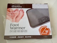 ecHome Foot Warmer 保健暖腳器