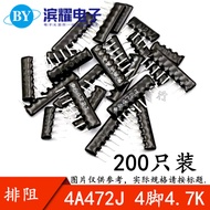 ((200 Pieces) A04-472J Discharge Resistance 4A472G 4 Pins 4.7K Discharge Pitch 2.54mm 5% Error