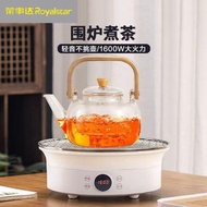 其他品牌 - 電陶爐家用小型煮茶爐圍爐煮茶烤火爐新款電磁爐電熱爐保溫 煮茶器