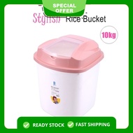 🔥 10kg Household Rice Storage Container Box Kitchen Storage / Bekas Beras / Bekas Simpan Beras / Tahan dan Berkualiti