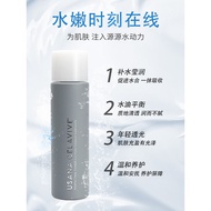 Baoying usana Beauty Lotion Toner usana Moisturizing Conditioning Instant Moisturizing Genuine Offic