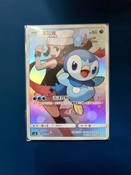 PTCG 寶可夢卡牌 波加曼 CHR
