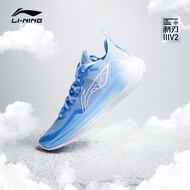 Li Ning Sharp Blade 3 V2 Men's Sharp Silk Lightweight High Resilience Basketball Professional Game S