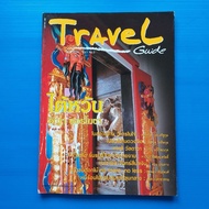 Travel Guide June 2004 Vol.1 No.3
