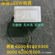 HP 8200 6200 6000 8,000 Power Supply611484-001 613765-001 503377-001
