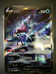 Pokemon卡片水君 V SAR繁體中文
