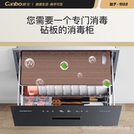 Kangbao（Canbo）Three Layers Disinfection Cabinet Embedded Disinfection Cabinet Household Sterilized cupboard High Temperature Kitchen Tableware Baby Bottle Chopping Board UvXDZ100-EN301