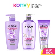 Loreal Paris Set 3 Items Elseve Hyaluron Shampoo 410ml + Conditioner 375ml + Night Cream 150ml