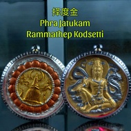 Phra Jatukam Rammathep Kodsetti 择度金 pendant