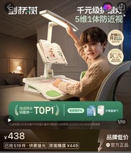 坐姿矯正器 防低頭駝背視力保護