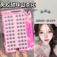 MengJieShangPin 10 Hàng Lông Mi Giả Không Cần Keo Mi Giả Có Keo Sẵn Mi Giả Tách Sợi Tự Nhiên Tự Dính