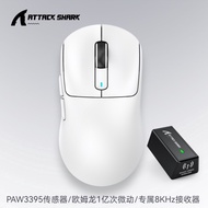Attack Shark X3PRO Mouse Lightweight PAW3395 E-sports Game Three-mode 8K Wireless Mouse 8K Computer