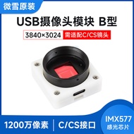 IMX577 USB Camera 12MP Support 3840 x 3024 Plug and Play Compatible with C/CS Type Lens USB2.0 Type-