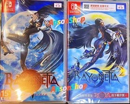 ‼️Brand New‼️ Switch Bayonetta 1 蓓優妮塔 魔兵驚天錄 1 $220 / 另售1+2 $450 中文 行貨版