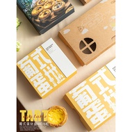 Egg Tart Packaging Box 10 Egg Tart Box Paper Egg Tart Packaging Box Disposable Egg Tart Box 4 Pieces