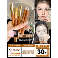 Ready Stock ️ Official Genuine ProductOUT OF OFFICE Double-Headed Contouring Pen Shadow Highlighter 