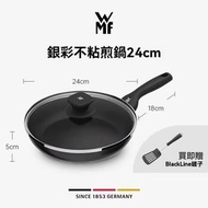 銀彩不沾煎炒鍋24CM 炒鍋麥飯石色家用平底鍋瓦斯電磁爐全適用