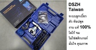 CT-806AM-L DSZH CT-806AM-L ชุดบานแฟร์ พร้อมคัตเตอร์ บานแฟร์ท่อแอร์ รุ่น 806AM-L ชุดบานแป๊ป ชุดบานลูกเบี้ยว เครื่องมือช่า