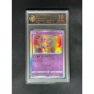 Mew #52 Pokemon Japanese VSTAR Universe Pristine 10