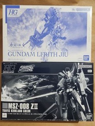 清位 2盒 全新 PB 港魂 HG 1/144 ＺII TRAVIS KIRKLAND COLOR ZETA GUNDAM LFRITH JIU premium bandai pg mg rg