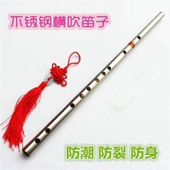 Thick Version 304 Stainless Steel Flute Anti-Cracking Anti-Mildew F-Tuning/G-Tuning Horizontal Flute