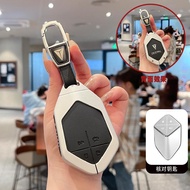 ปลอกกุญแจรถยนต์หนังผสมโลหะสังกะสี พร้อมพวงกุญแจ สำหรับ Changan Deepal S7 S07 SL03 L07