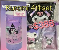Kuromi 加濕器福袋4件，毛公仔 杯 大碟 化妝袋 小物袋 食物盒 毛巾 食具 黏土人 figure 西餐 旅行 露營 玩具 大賞 細賞 新年禮物 聖誕禮物 派對禮物  落街袋 日式 塔塔米 坐墊