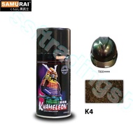 SAMURAI K4 / T808 KHAMELEON PAINT / SAMURAI K4 / T808**** 3D PAINT / SAMURAI 3D COLOURS