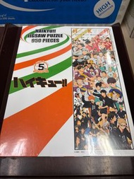 排球少年 950 片拼圖