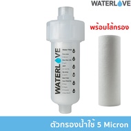 Shower Water Filter 11 Cm.water Can Be Changed. Used For Connecting To A 4-Inch Faucet Valve (1/2)