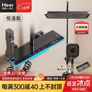 Heer（Sier）Constant Temperature Shower Head Set Gun Gray Intelligent Digital Display Ambience Light Copper Supercharged Shower Full Set