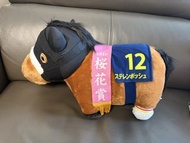 日本SK JAPAN 賽馬毛公仔 櫻花賞 12號
