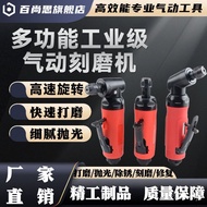 Industrial Grade 90 Small Steam Polishing Machine Degree Elbow Grinder Right Angle Grinding Engravin