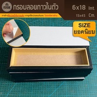 Self-Adhesive Floating Frame 6x18 Inches/15x45Cm Easy To Attach Pictures Fast Production Very Conven