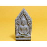 Khun Pean, Phra Khun Pean Nur Phong Wan BE2541