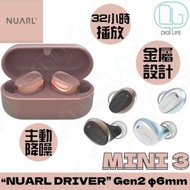 NUARL - mini3 主動降噪真無線藍牙耳機 [玫瑰金]